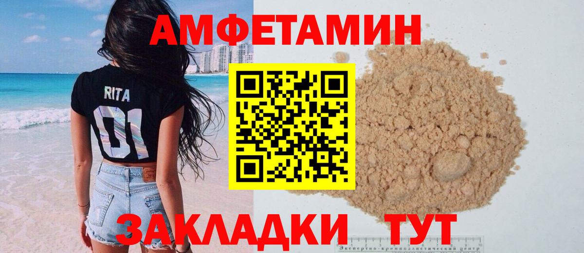АМФ VHQ Киржач