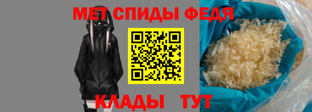 Амфетамин 98%  Вход с VPN  Amphetamine  Киржач 