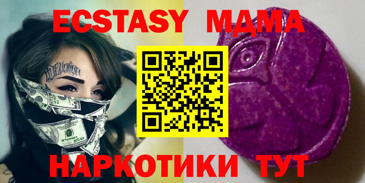 Экстази XTC  ЭКСТАЗИ  darknet наркотические препараты  Вход с VPN  Экстази louis Vuitton  Киржач 