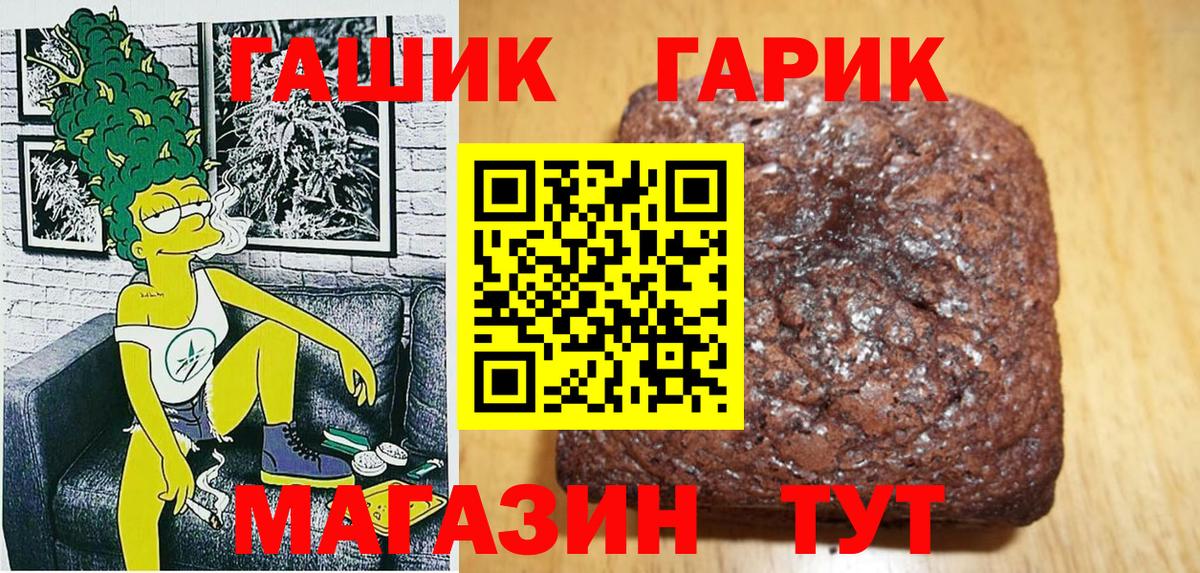ГАШИШ убойный  ГАШИШ Cannabis  Вход с VPN  Киржач 