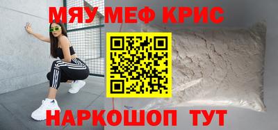 бутират Гай