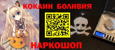 бутират Гай