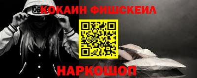 бутират Гай