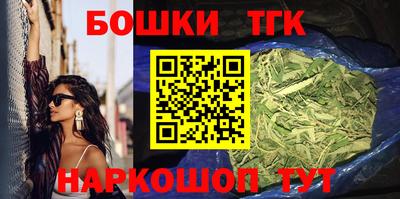 бутират Гай