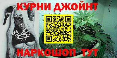 каннабис Гагарин