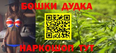 бутират Гай