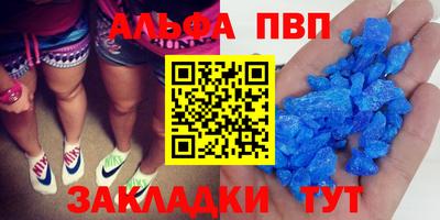 бутират Гай