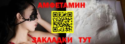 бутират Гай