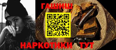 бутират Гай