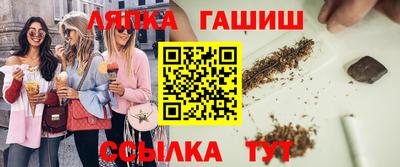 бутират Гай