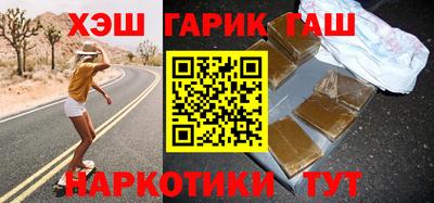 бутират Гай
