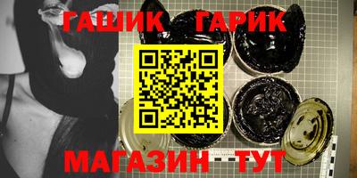 бутират Гай