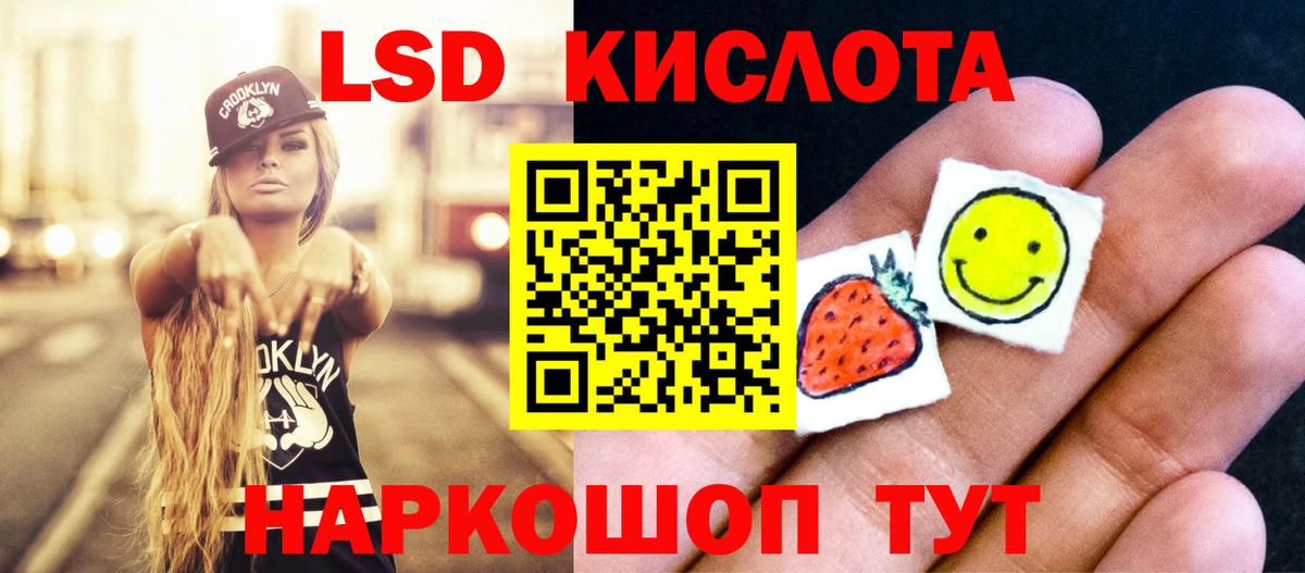 Киржач  ЛСД экстази ecstasy  Вход с VPN  LSD-25 экстази кислота 