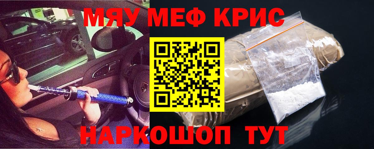 Марихуана  ЭКСТАЗИ  Вход с VPN  Меф   Cocaine  Киржач  Меф  Гашиш 