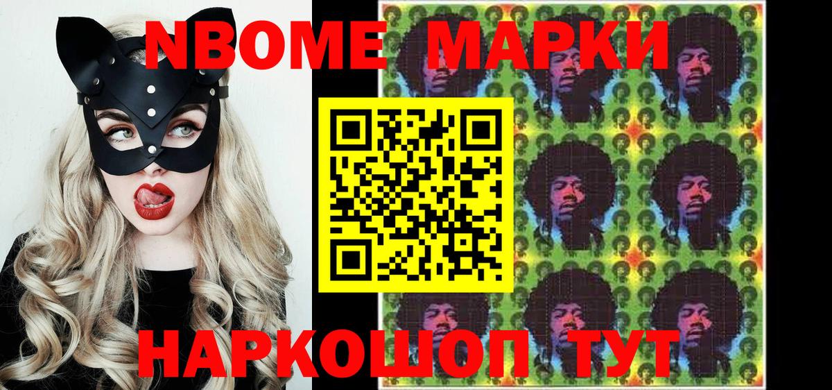 сколько стоит  Вход с VPN  Киржач  Наркотические марки 1,5мг 