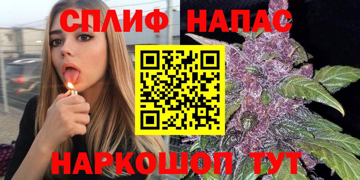 Канабис Amnesia Киржач