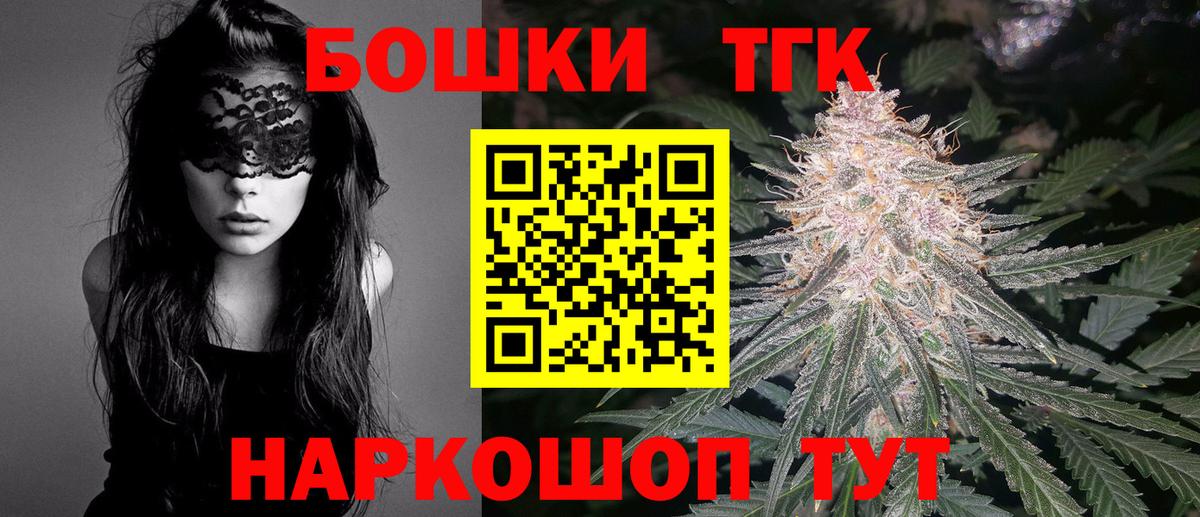 Каннабис White Widow  Канабис VHQ  Бошки марихуана VHQ  Киржач  Канабис AK-47  Вход с VPN 
